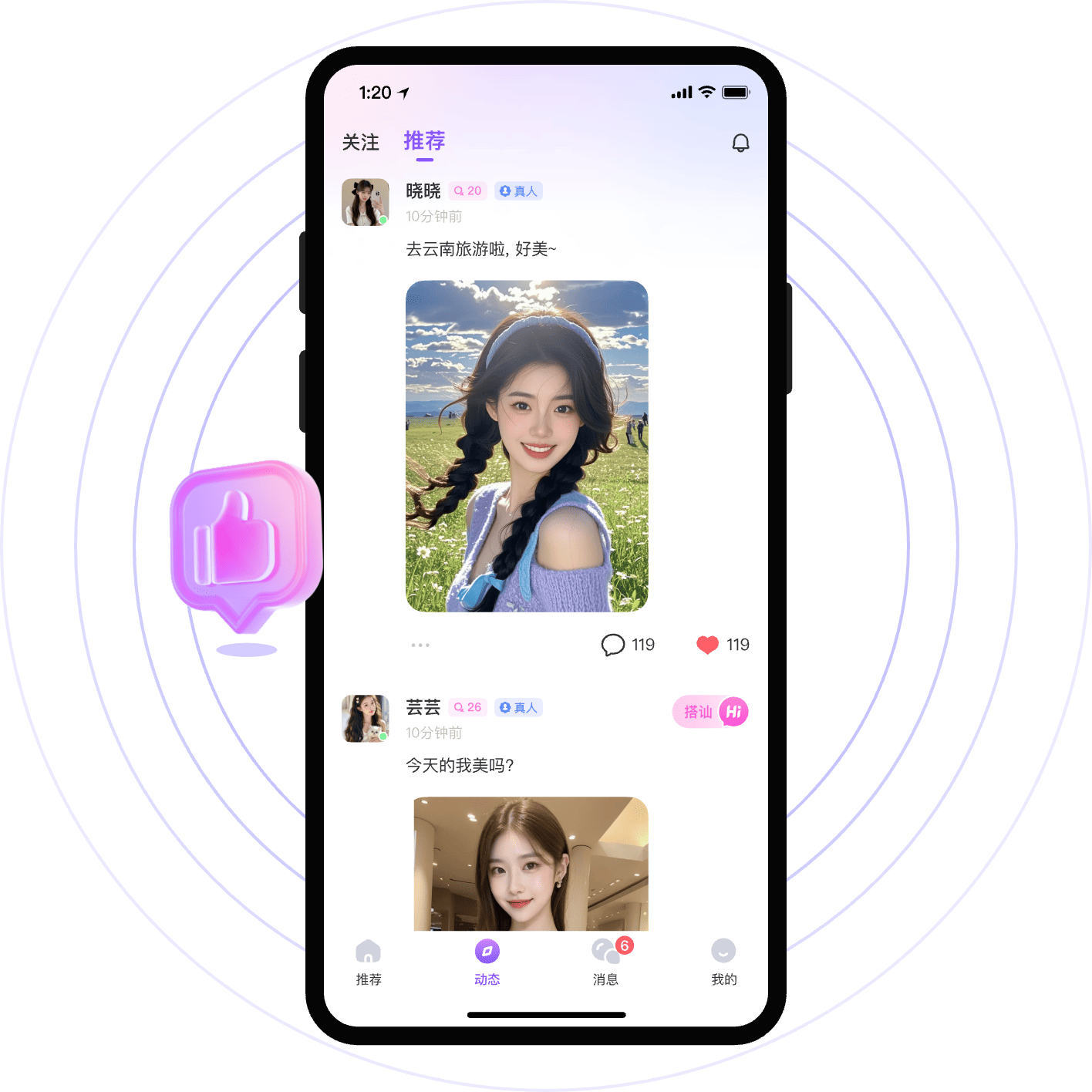  社区氛围活跃且真诚，鼓励用户记录生活的每一个珍贵时刻。支持以图片、文字、视频等多元化形式发布动态，让每一份独特心情都能完美呈现