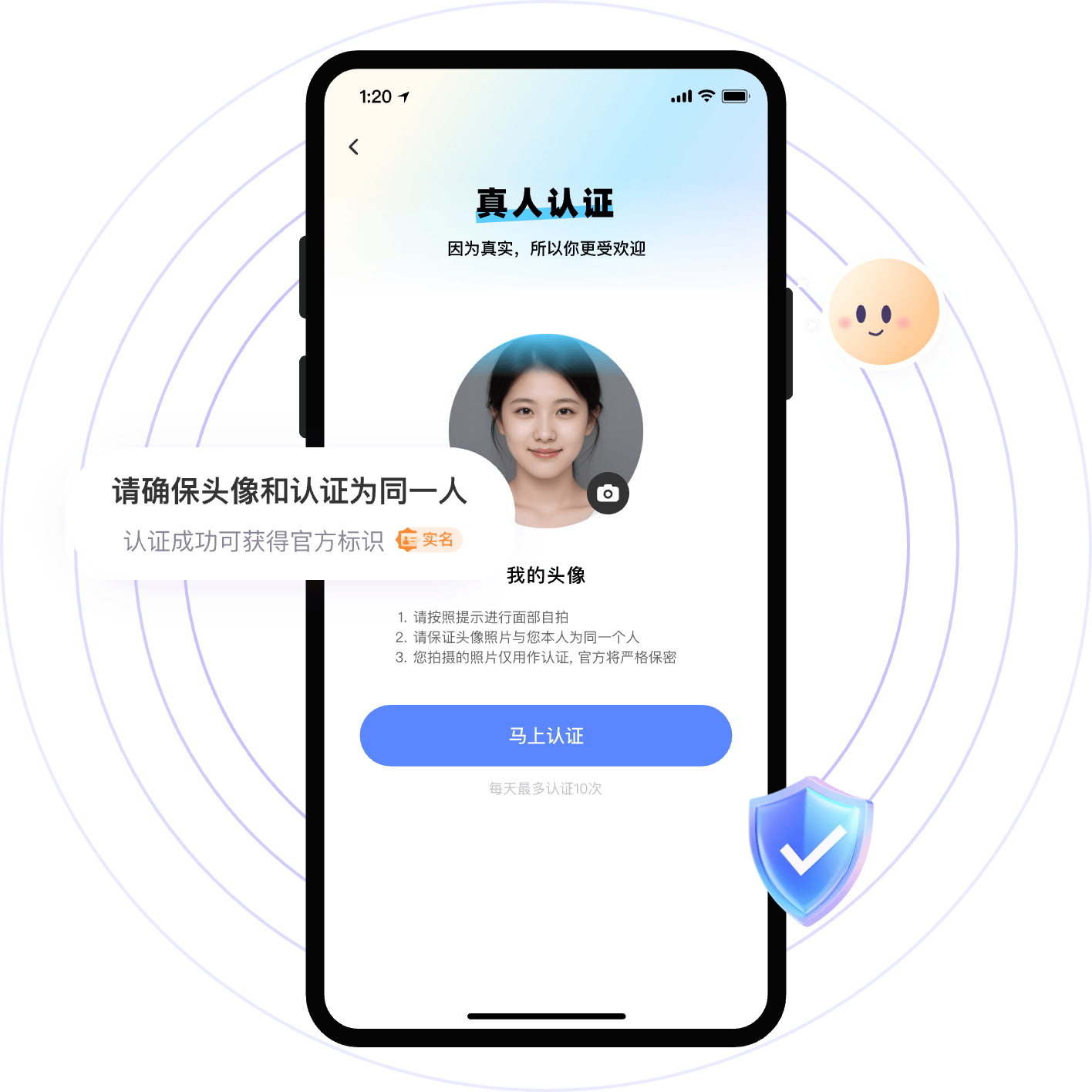 运用先进的头像认证技术，确保海量用户资料真实可靠。让你在寻找心仪伙伴的过程中毫无后顾之忧，安心拓展社交版图